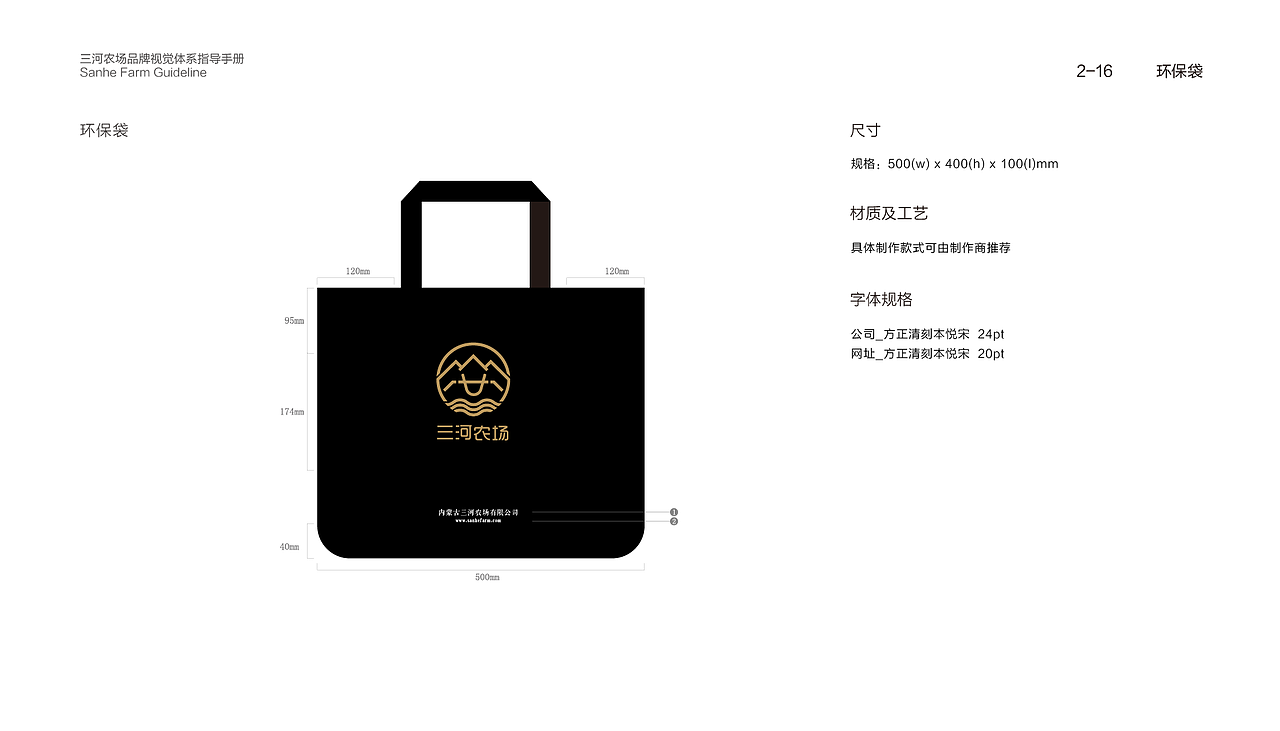 【农牧场VI设计】品牌视觉体系指导手册（图ZNzU4MDYxNzI=） - 品牌 - 站酷设计师库伯555原创素材 - 站酷ZCOOL
