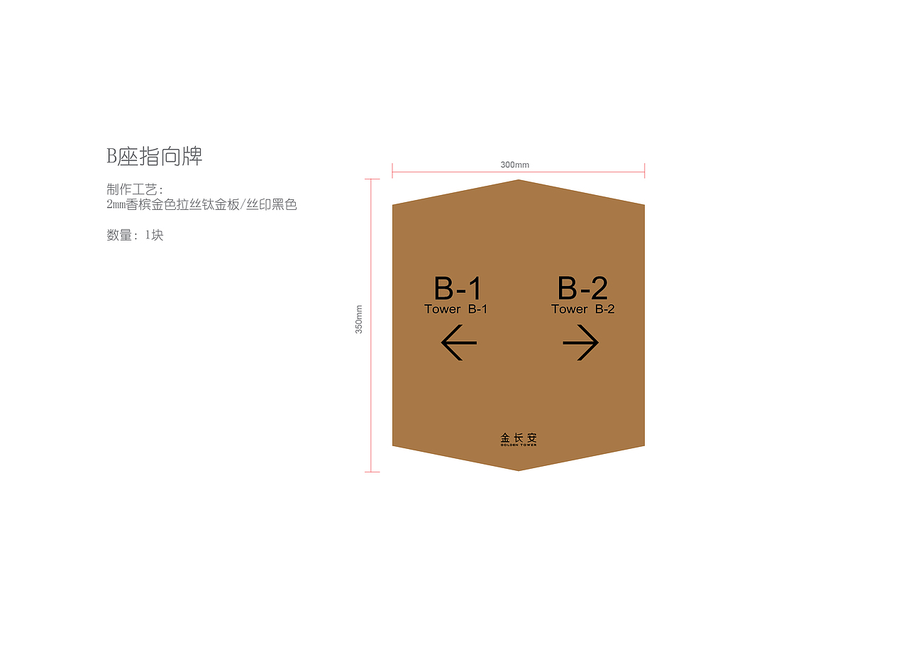金长安导视（图ZMTI2Mjk2MjI4） - 商业空间设计 - 站酷设计师娜个谁原创素材 - 站酷ZCOOL