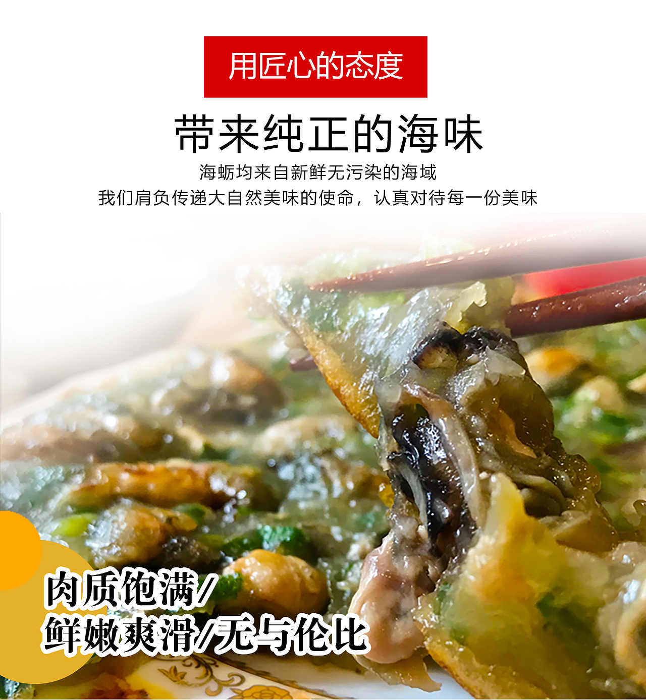 闽南风味（图ZMjA5MjU3NjMy） - 宣传物料 - 站酷设计师道妙真仙原创素材 - 站酷ZCOOL