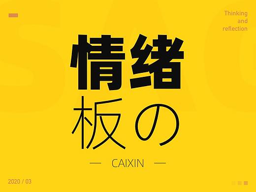 这些情绪版图片都是不用P就能用的，已经打包好给你了