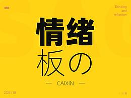知识方法
