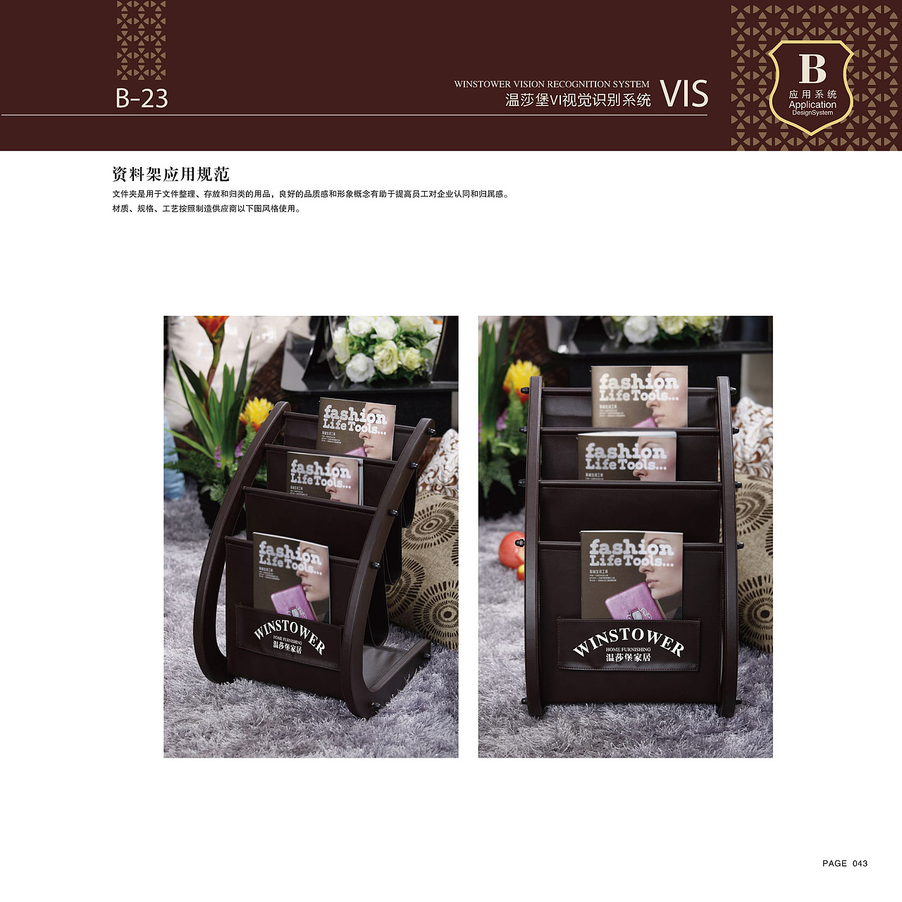 贵州六水盘温莎堡家居品牌整合