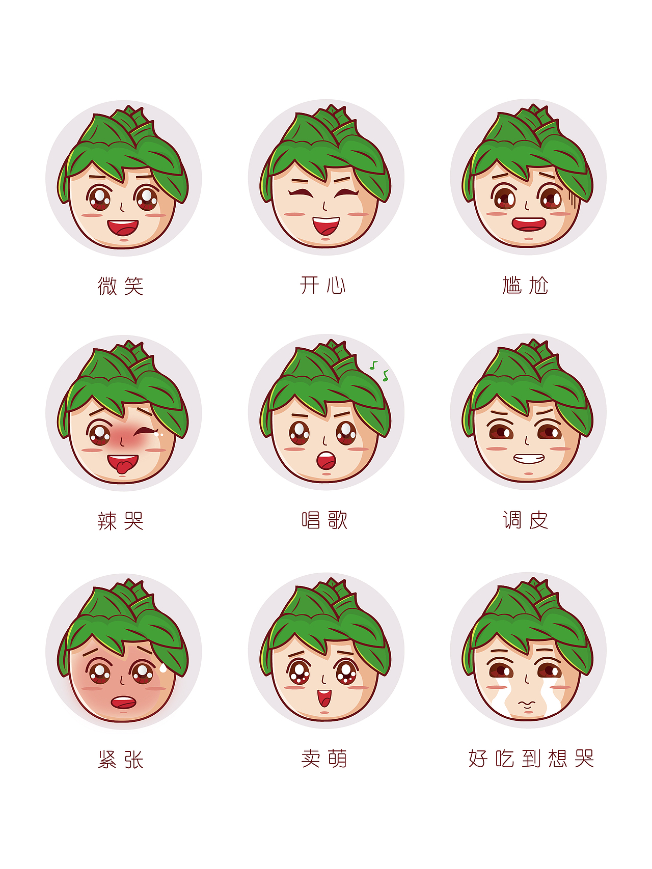 田螺妹与竹笋哥原创卡通形象设计