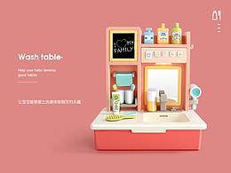 儿童玩具详情页