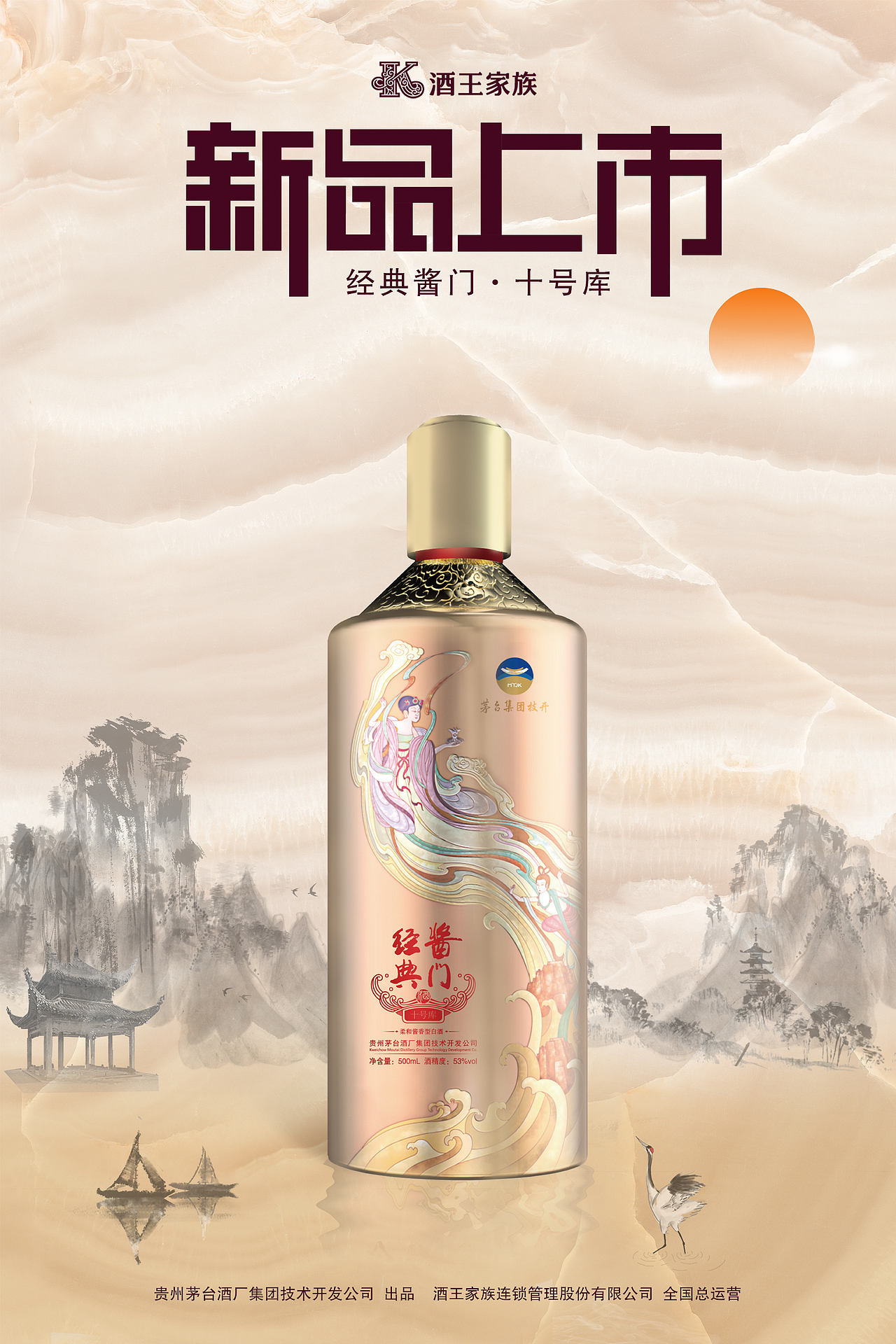 酒海报（图ZMjIwMzcyNzQw） - 海报 - 站酷设计师立早酱原创素材 - 站酷ZCOOL