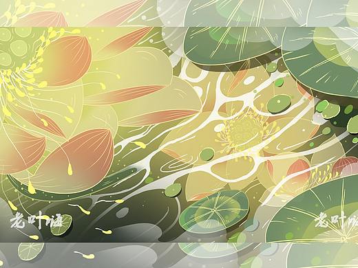 莲花，我的梦中情