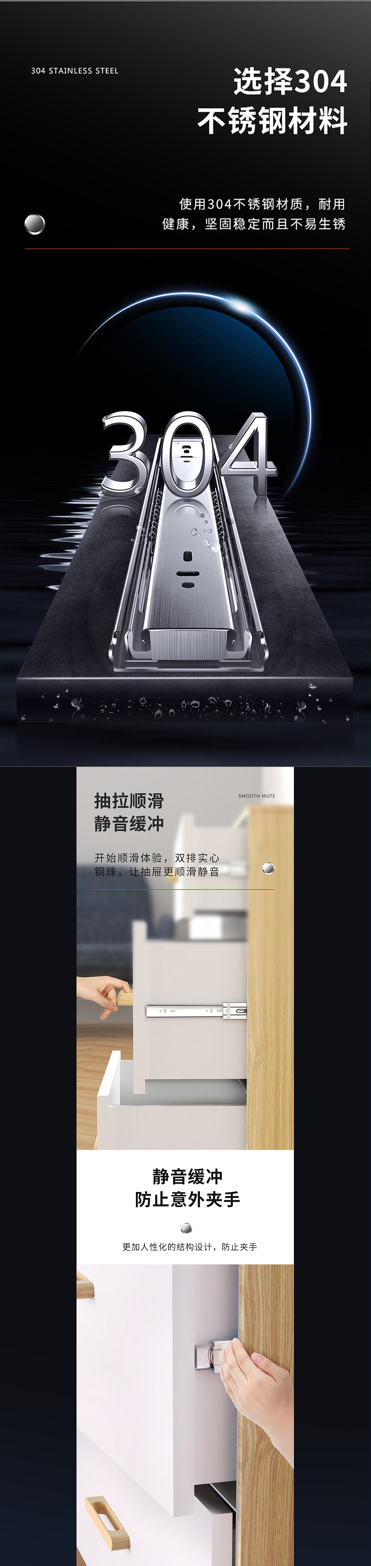 详情页X2 夹子风扇、不锈钢滑轨（图ZMjU3NzA3MjA0） - 电商 - 站酷设计师Designer滨原创素材 - 站酷ZCOOL