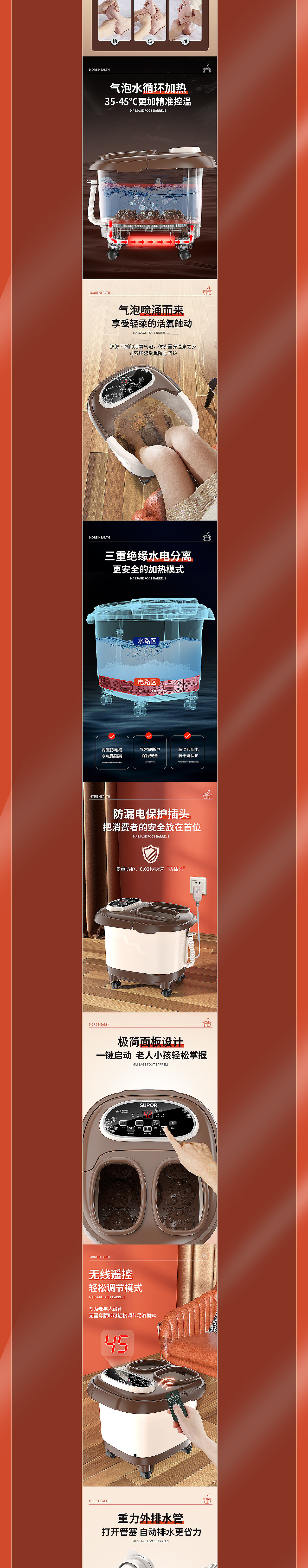苏泊尔冬季爆款详情X3