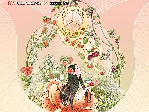 my CLARINS 寻找天然好食肌