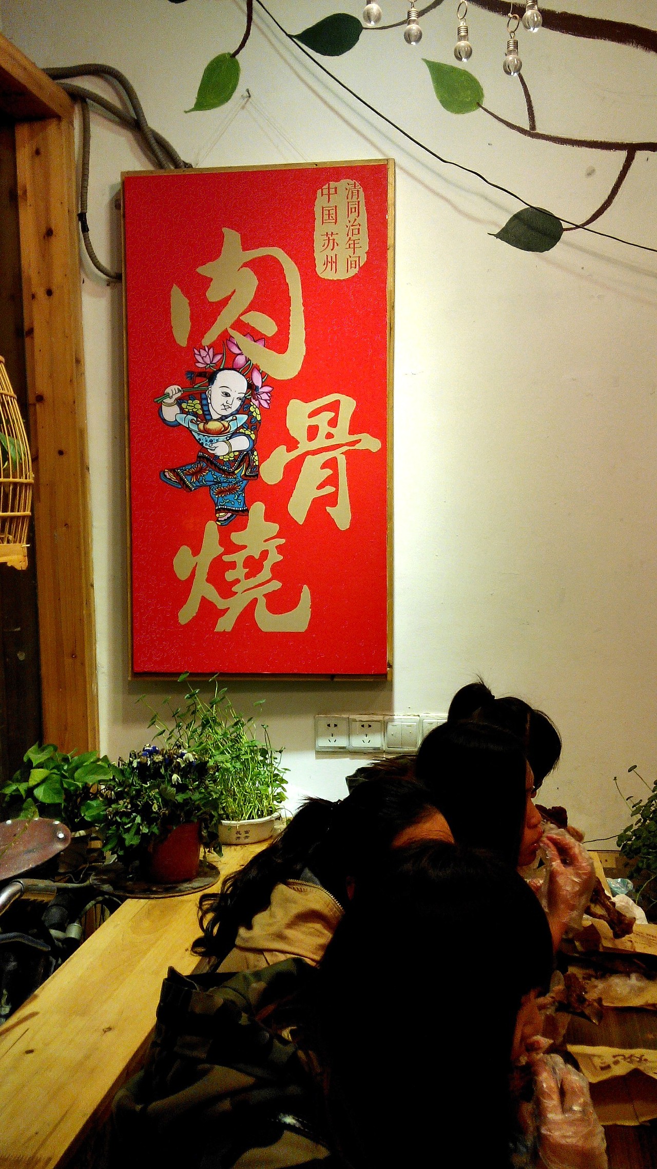 手机随拍 乱七八糟什么都有（图ZMjQ1NzI2NDg=） - 其他摄影 - 站酷设计师Moumoon小怪兽原创素材 - 站酷ZCOOL