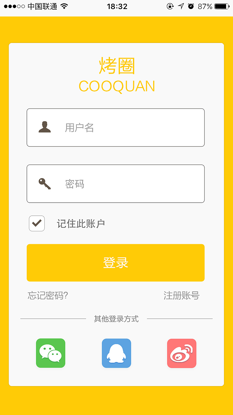 烤圈再设计（图ZNDcwMjUyODA=） - APP界面 - 站酷设计师一枚小博文原创素材 - 站酷ZCOOL