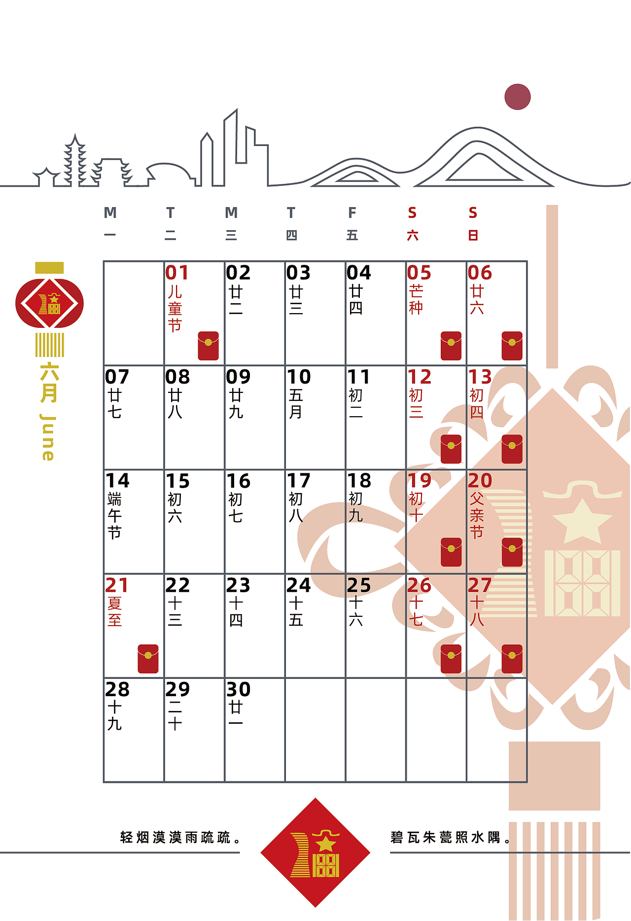 魅之城城市月历-福到浙江（图ZMjI5MDY2MDky） - 海报 - 站酷设计师城市魅力之美原创素材 - 站酷ZCOOL