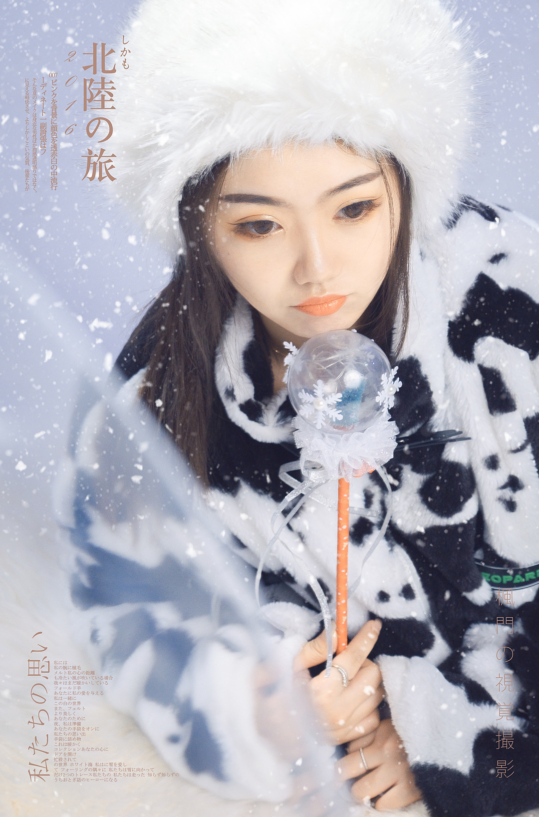 冬日在屋里看雪景#（图ZMjM2OTk2NzA0） - 人像摄影 - 站酷设计师wolfofking原创素材 - 站酷ZCOOL