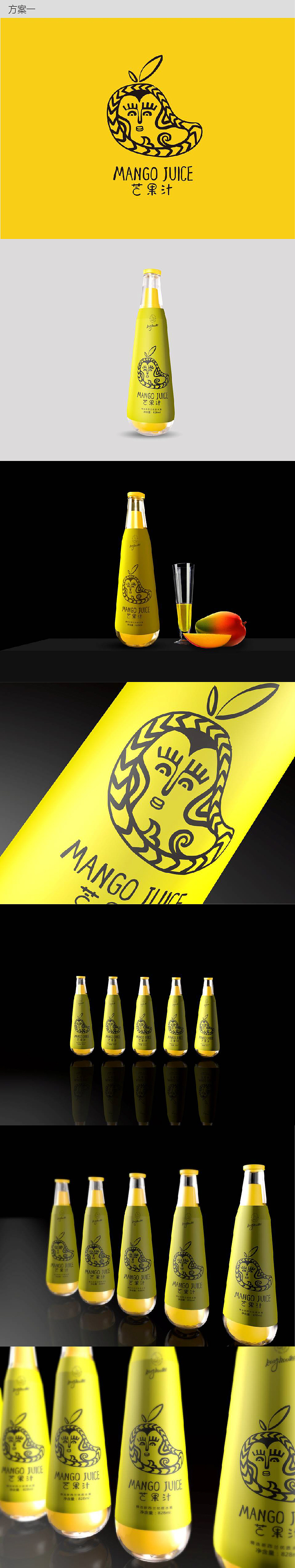 三锋饮料包装设计