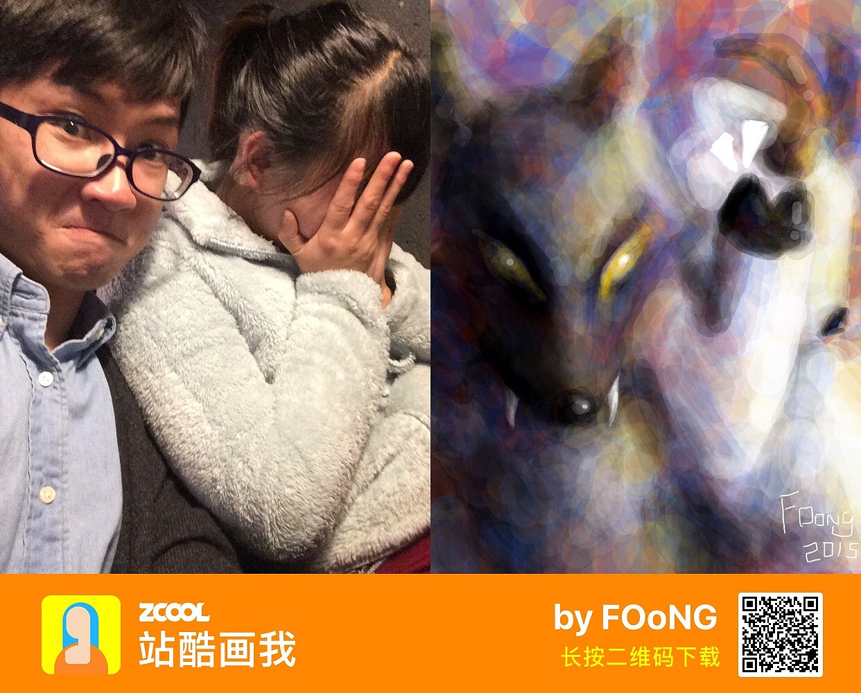 站酷画我（图ZNDQ3ODI3Njg=） - 艺术插画 - 站酷设计师iFOng666原创素材 - 站酷ZCOOL