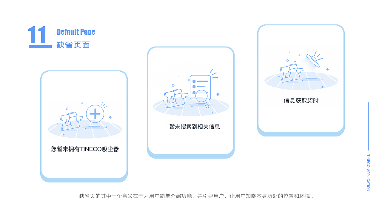 UI作品集（图ZMTcwNzYzNTQ0） - APP界面 - 站酷设计师小叮当_Designer原创素材 - 站酷ZCOOL