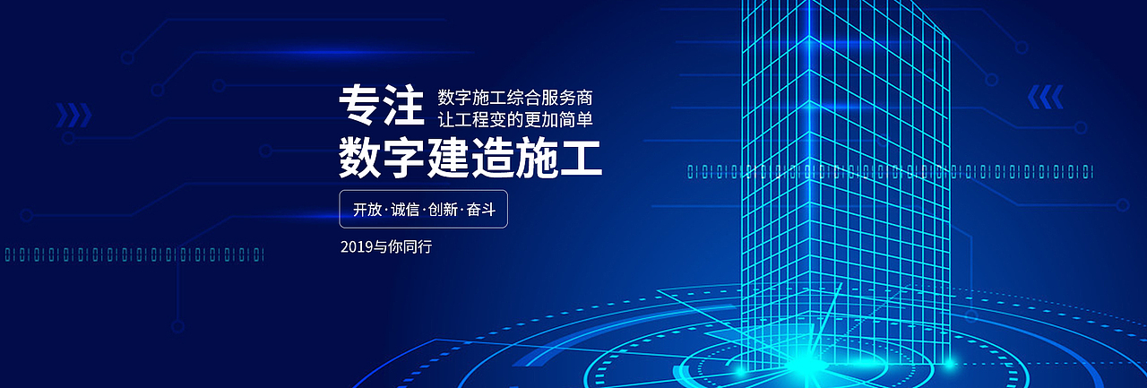 科技企业banner（图ZMTgxODI5OTUy） - 其他平面 - 站酷设计师欧OOY啊原创素材 - 站酷ZCOOL