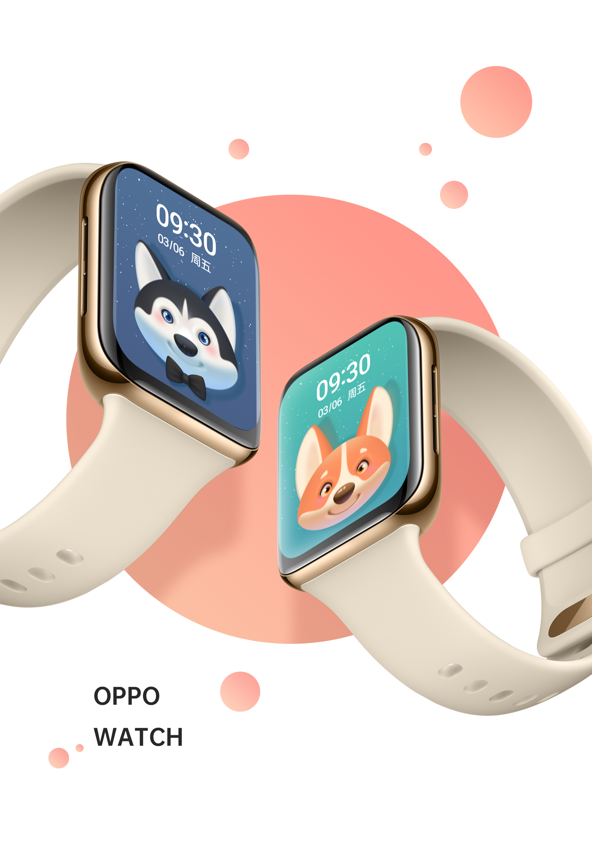oppo watch 创意表盘
