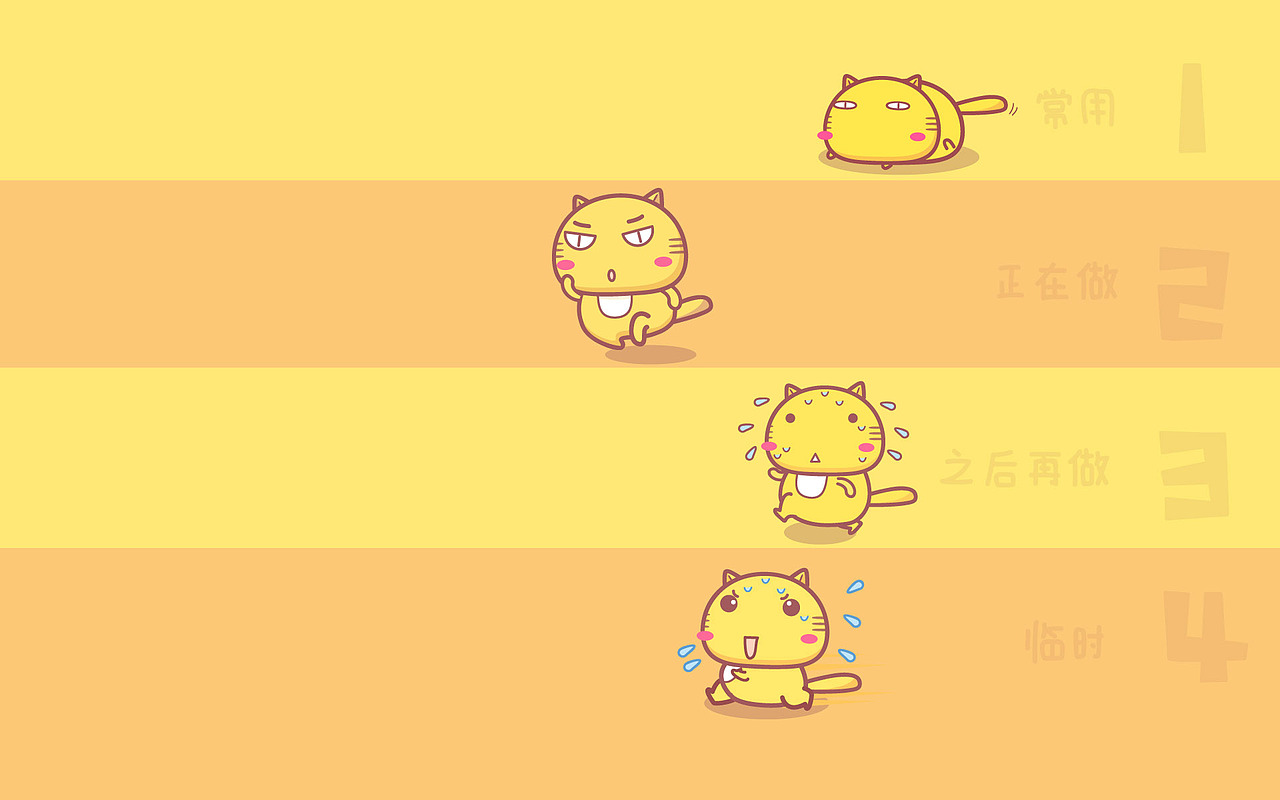 哈咪猫工作专用电脑壁纸