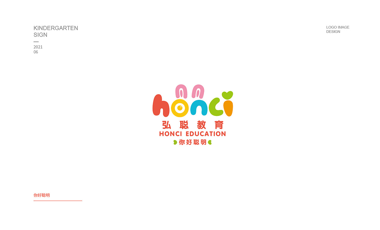 幼儿标志设计集合（图ZMjY0Mjc3OTYw） - Logo - 站酷设计师omini9原创素材 - 站酷ZCOOL