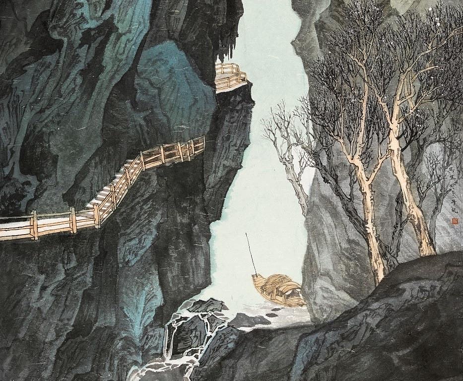 国画创作【幽幽空谷舟自横】