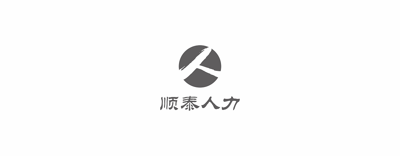 标志设计（图ZOTI1MzIxNTI=） - Logo - 站酷设计师ws5236791原创素材 - 站酷ZCOOL
