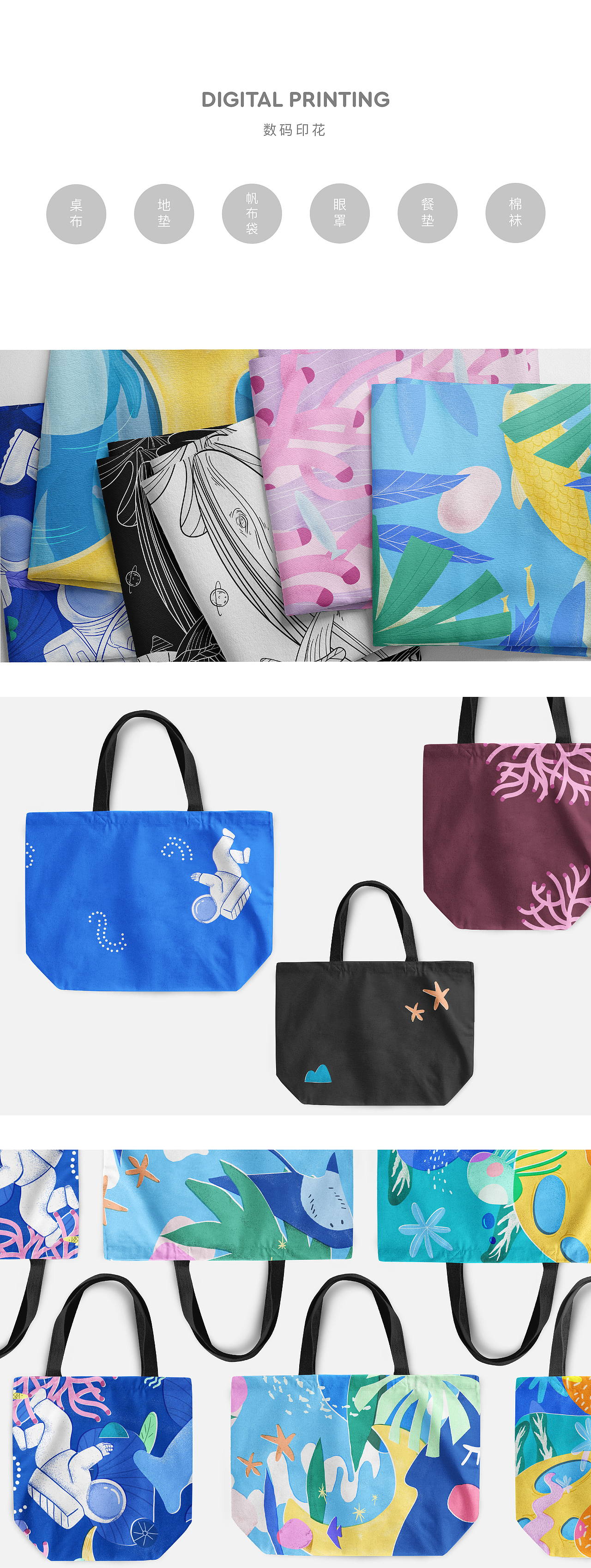 OCEAN VACATION - 夏日视觉产品设计