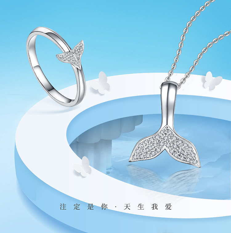 产品宣传海报banner