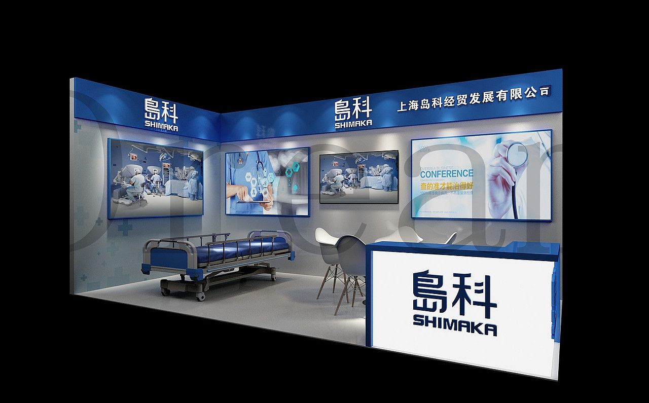 医疗展位设计