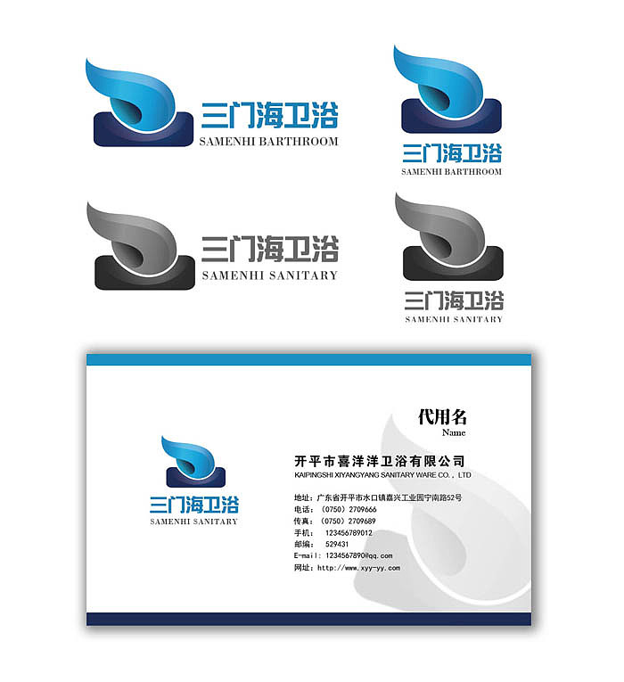 卫浴LOGO（图ZNDUxMDQ5Ng==） - Logo - 站酷设计师vily0124原创素材 - 站酷ZCOOL