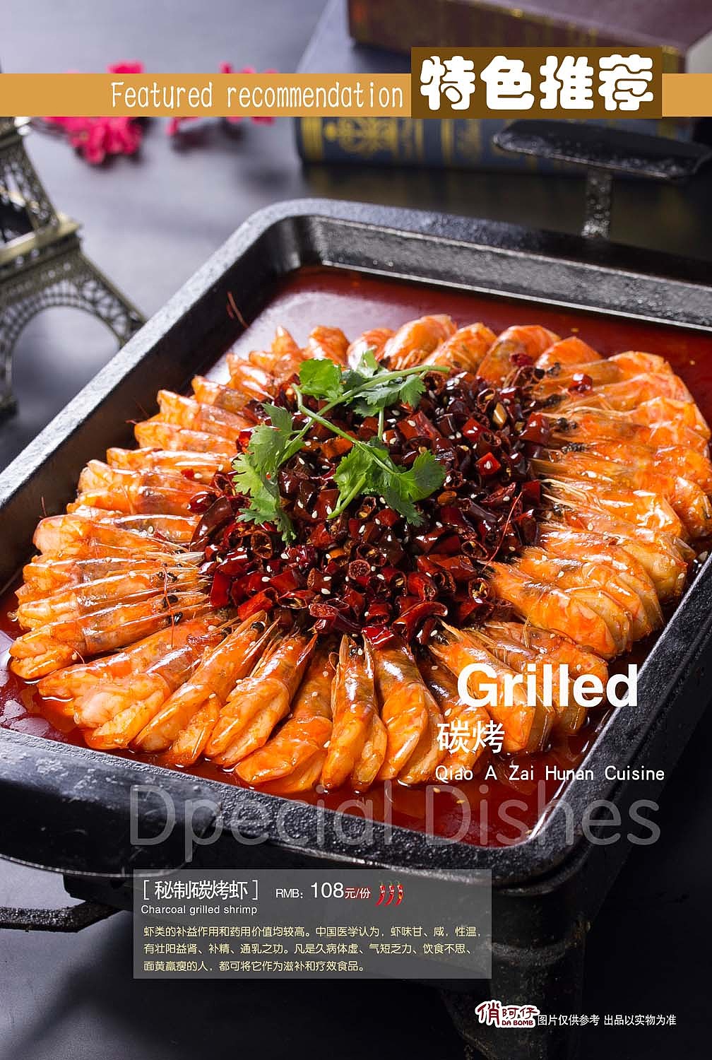 菜谱杂志设计（图ZNTk2MjQ5NzY=） - 书籍/画册 - 站酷设计师女帝啊原创素材 - 站酷ZCOOL