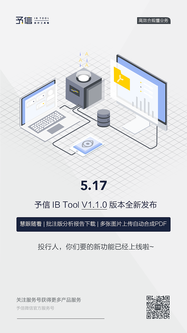 2017 APP H5 闪屏集合（图ZMTE1Mzc3ODgw） - 闪屏/壁纸 - 站酷设计师is_Epic原创素材 - 站酷ZCOOL