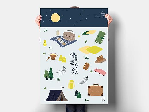 主题海报设计  插画海报