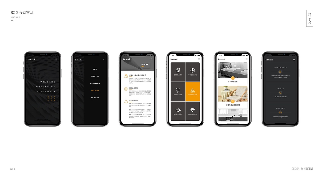 2017-2018作品集（图ZMTI2NzY2NTc2） - APP界面 - 站酷设计师wszwz999原创素材 - 站酷ZCOOL