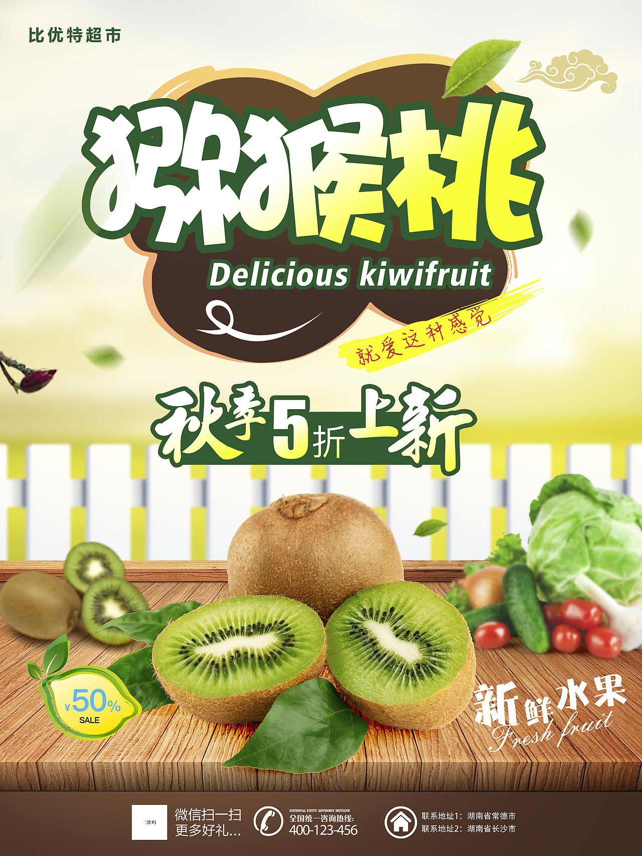 商业海报整理（图ZMTUzODcwMTU2） - 海报 - 站酷设计师皓月学者原创素材 - 站酷ZCOOL