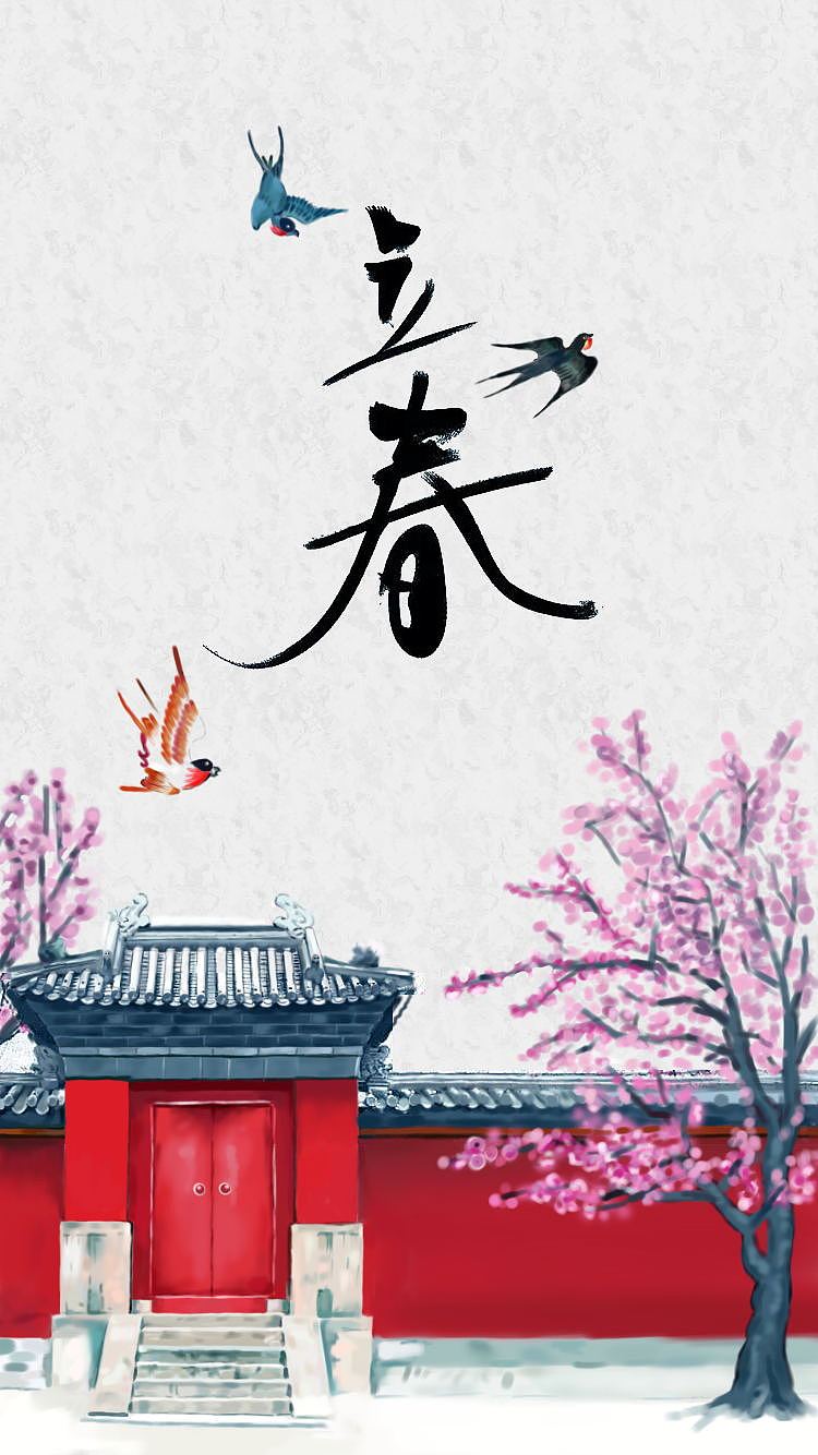 手绘移动app启动页面