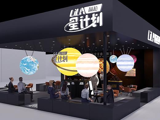 利拉展会空间视觉设计 x蜗牛传媒出品