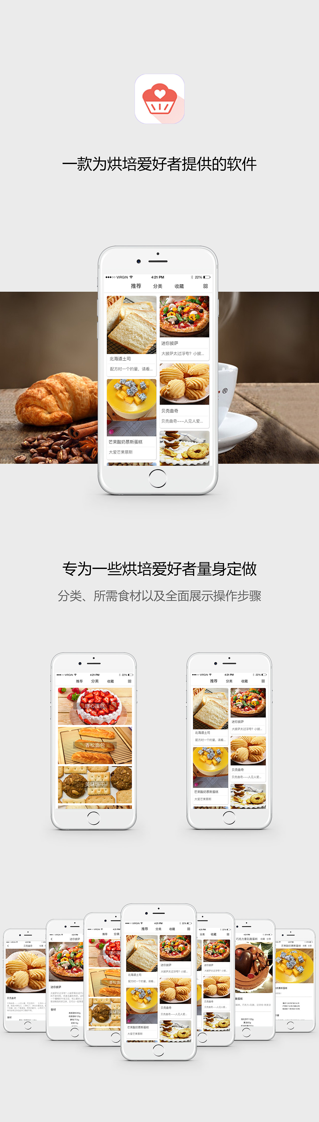 APP（图ZMTgzNzc2NzY0） - APP界面 - 站酷设计师苏子辰原创素材 - 站酷ZCOOL