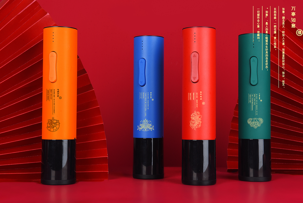 中国风国潮红酒电动开瓶器（图ZMTg5MjQ1Mzc2） - 产品摄影 - 站酷设计师我是李小振原创素材 - 站酷ZCOOL