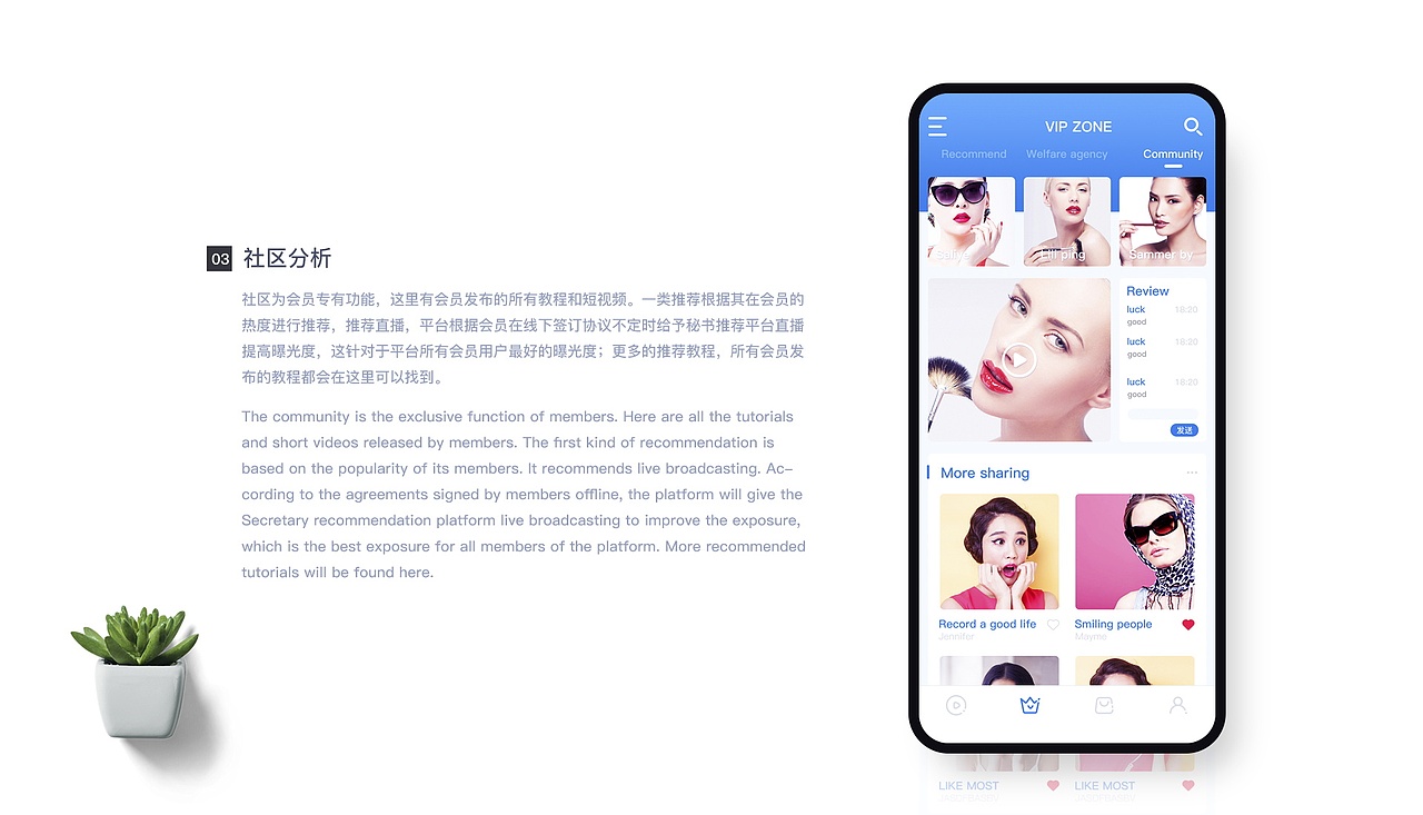 2017年度UI设计整理汇总(图ZMTg5MzE3OTM2) - APP界面 - 站酷设计师火土Art原创素材 - 站酷ZCOOL