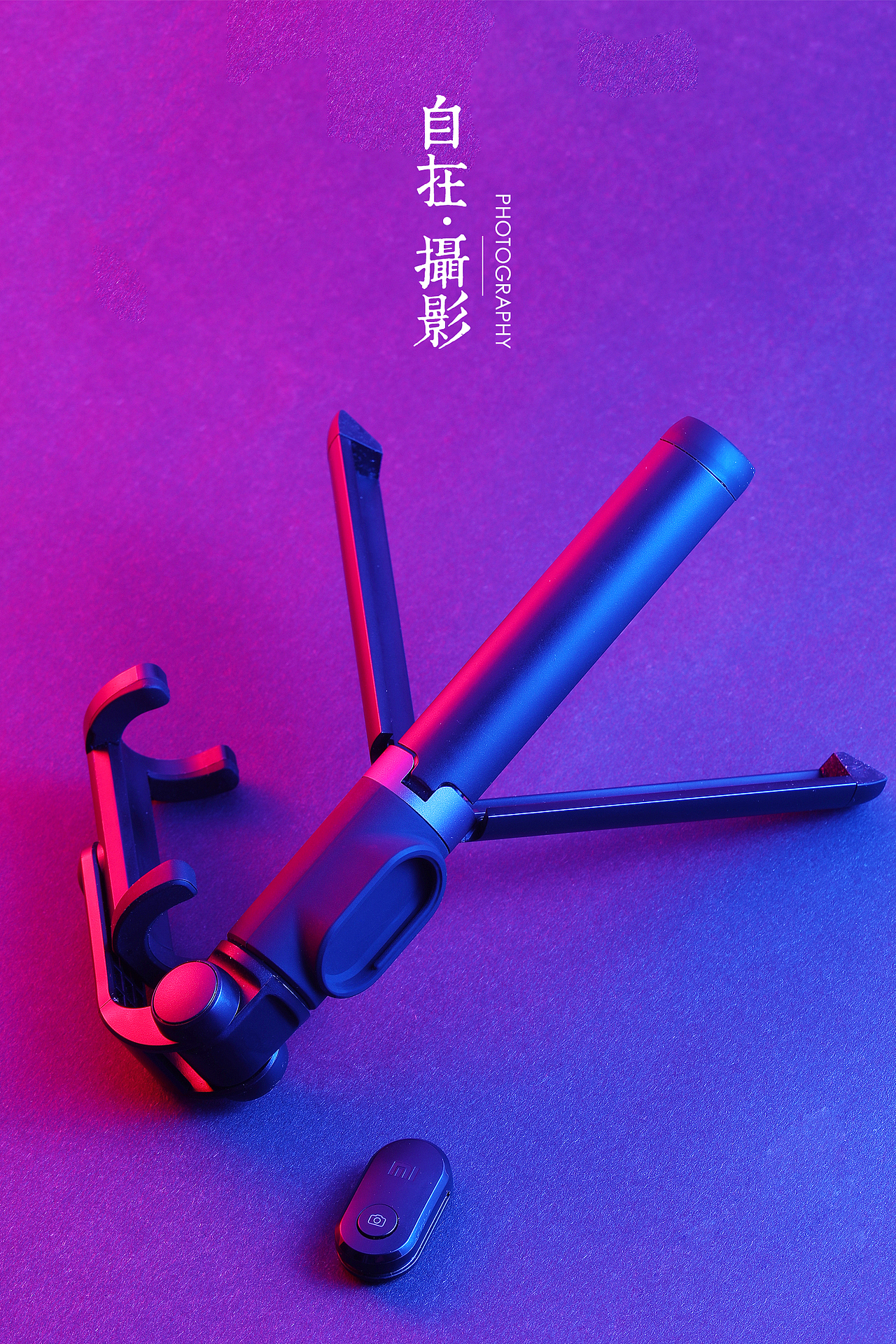 数码设备 蓝光拍摄 耳机音响 色卡 产品摄影 图片拍摄（图ZMTk4NDcxOTY0） - 产品摄影 - 站酷设计师悠然雅致摄影原创素材 - 站酷ZCOOL