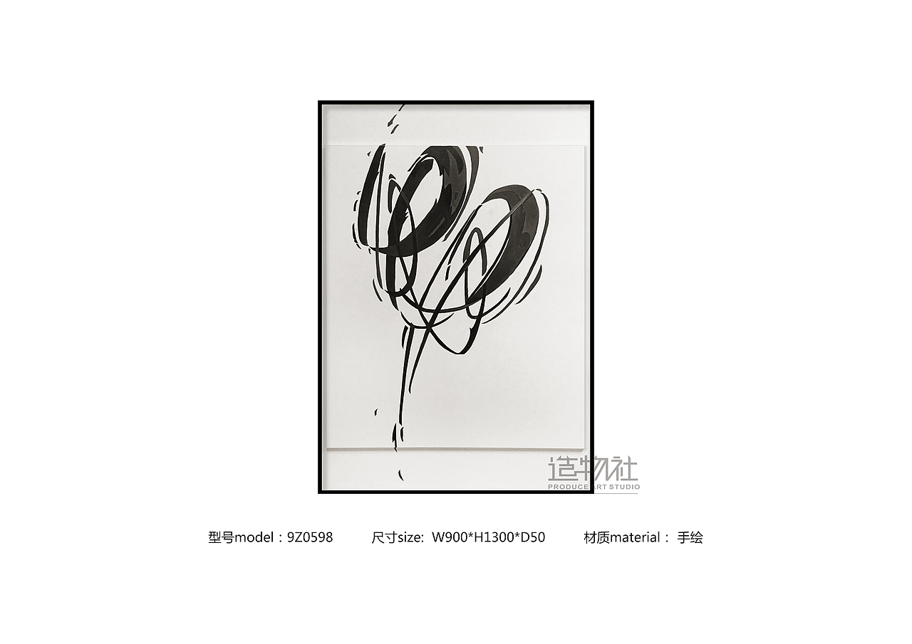 2019综合材料装饰画