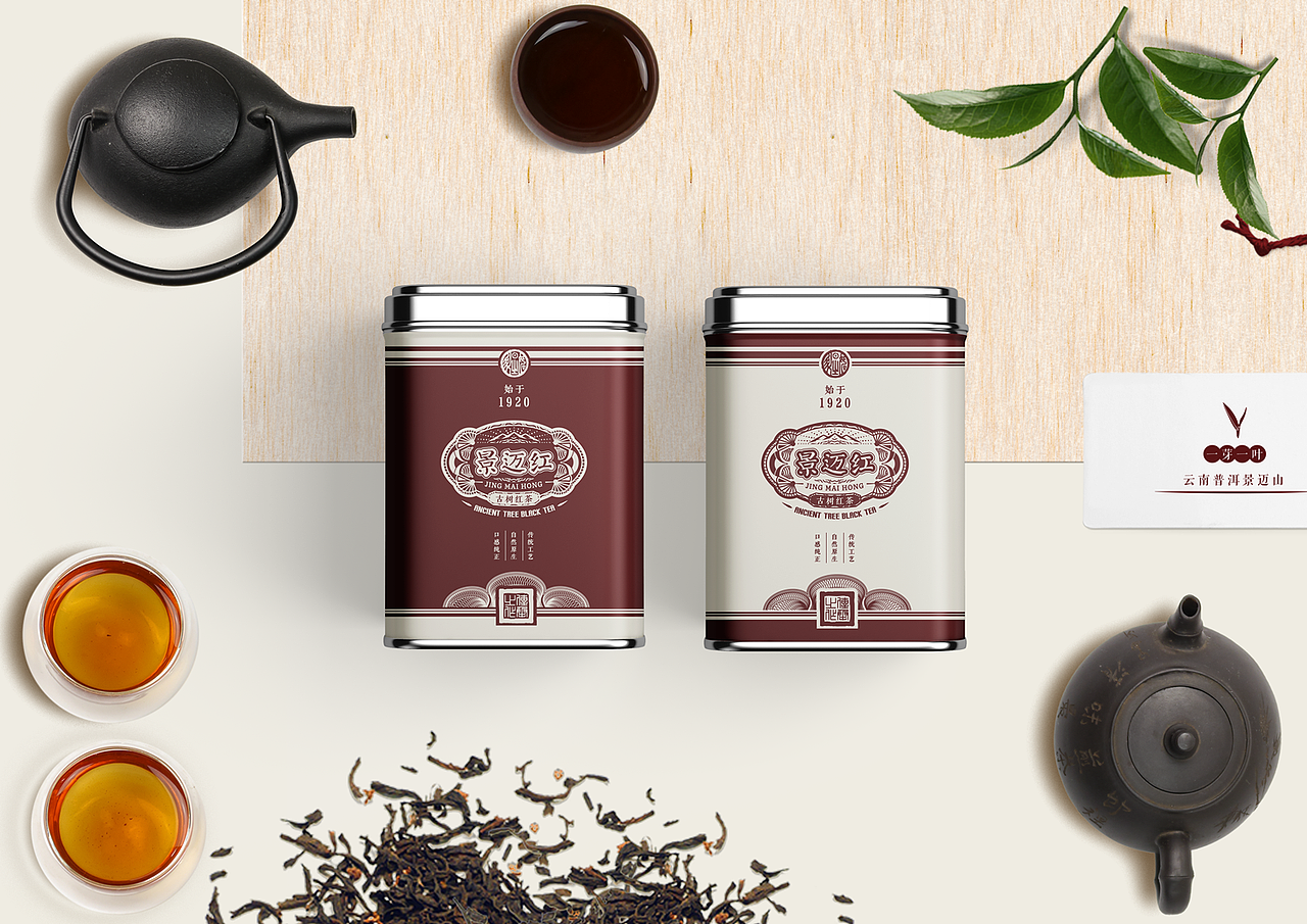 景迈山古树红茶 品牌&包装设计