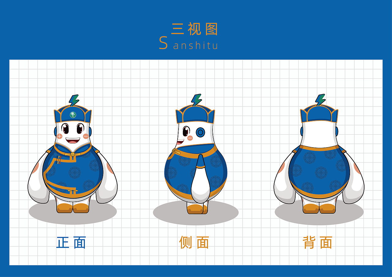 电业局IP形象设计（图ZMjk1MjE5MTQ0） - 品牌 - 站酷设计师憨文原创素材 - 站酷ZCOOL