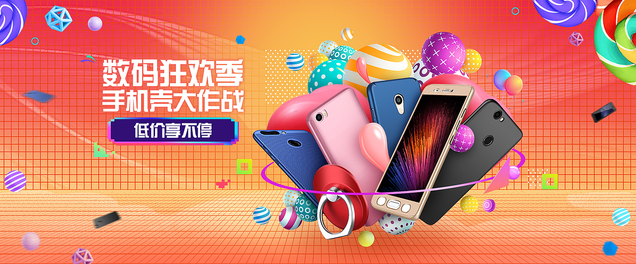 一些海报主图作品