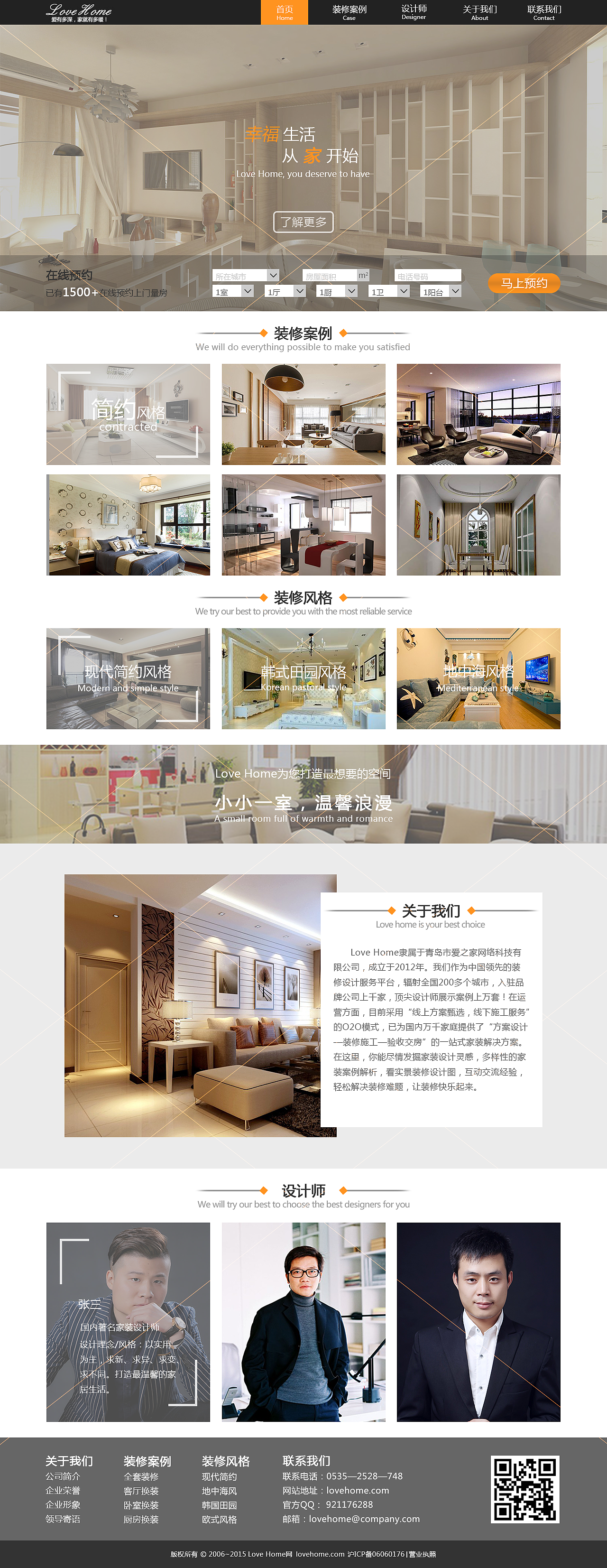 网页，商品详情页（图ZMTczODQxMTky） - 电商 - 站酷设计师元线原创素材 - 站酷ZCOOL