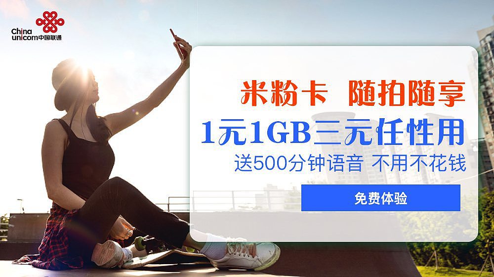 线上广告（图ZMTgwNjQzNzYw） - 运营设计 - 站酷设计师by东邪原创素材 - 站酷ZCOOL