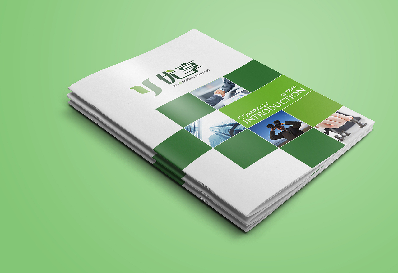 优享便利店招商加盟画册（图ZMTkxMTc0MzY0） - 书籍/画册 - 站酷设计师pipi930原创素材 - 站酷ZCOOL