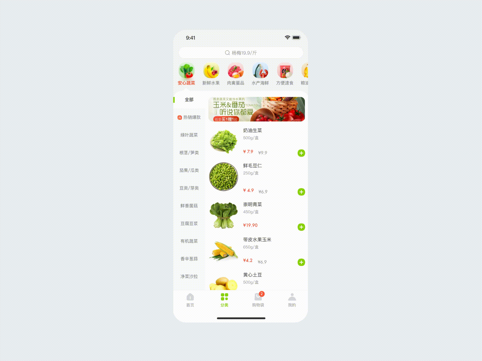 邮鲜达（图ZMjI1MDY2Nzgw） - APP界面 - 站酷设计师DDDD4原创素材 - 站酷ZCOOL