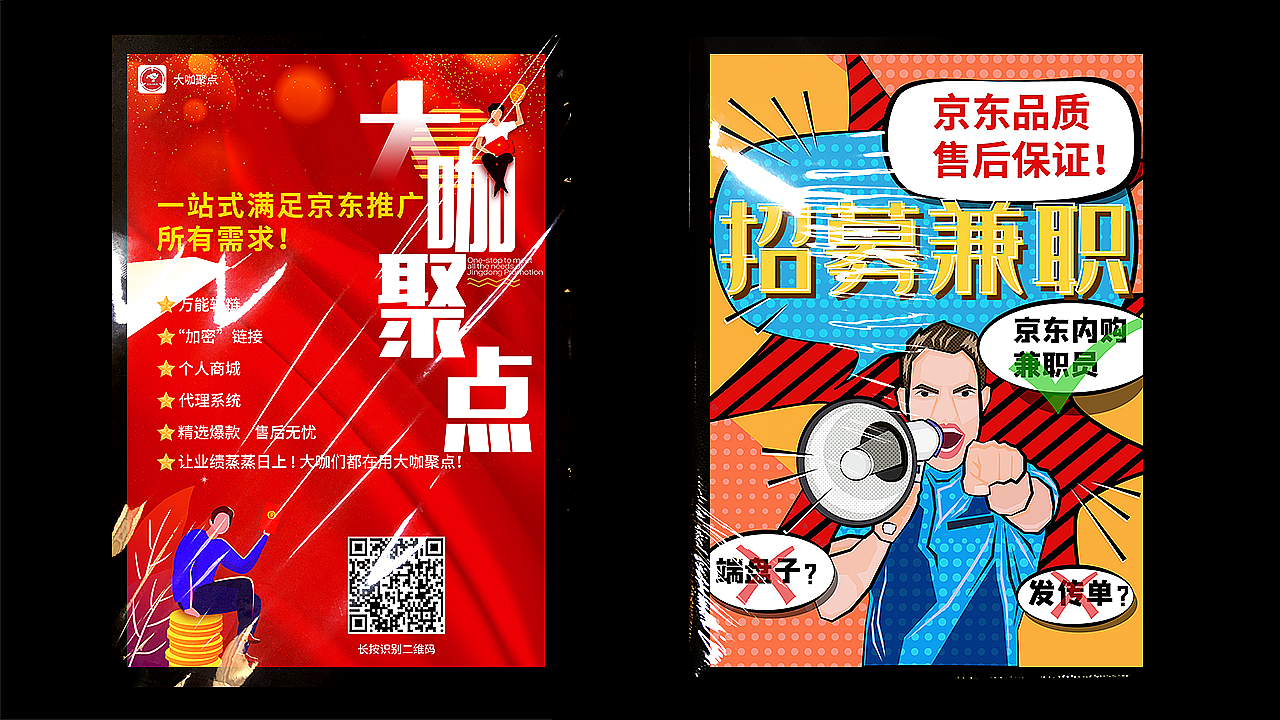 2018-2021作品集（图ZMjQwMTUwMzAw） - 其他平面 - 站酷设计师咔咔是咔咔原创素材 - 站酷ZCOOL